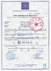中国 DONJOY TECHNOLOGY CO., LTD 認証