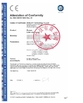 中国 DONJOY TECHNOLOGY CO., LTD 認証